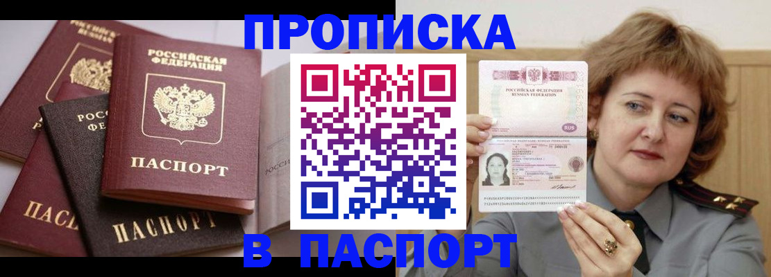 временная регистрация законно в Ульяновской области