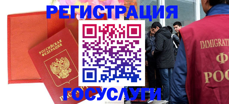 регистрация для школы в Ульяновской области