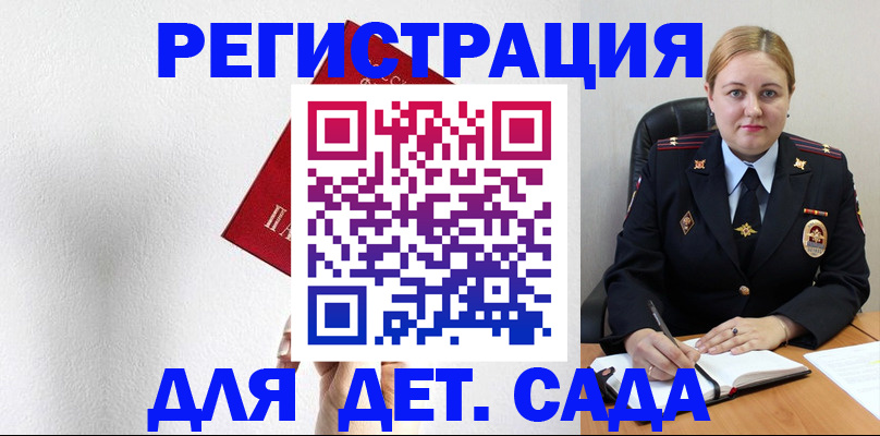 прописка иностранных граждан в Ульяновской области